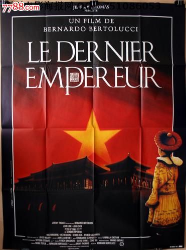 Université de la Polynésie Fran?aise电子工程学位证书